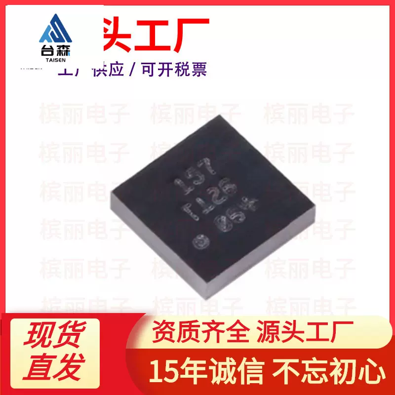 全新贴片 BMM150 WLCSP-12 三轴地磁传感器