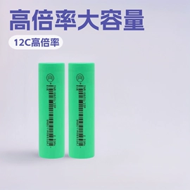 锂电池;充电电池;其他数码产品