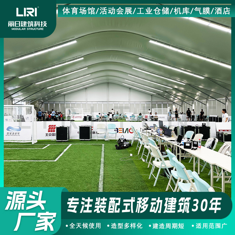 ����������ˮ����������ҵ�������ѵ��������ǽABSǽ ����