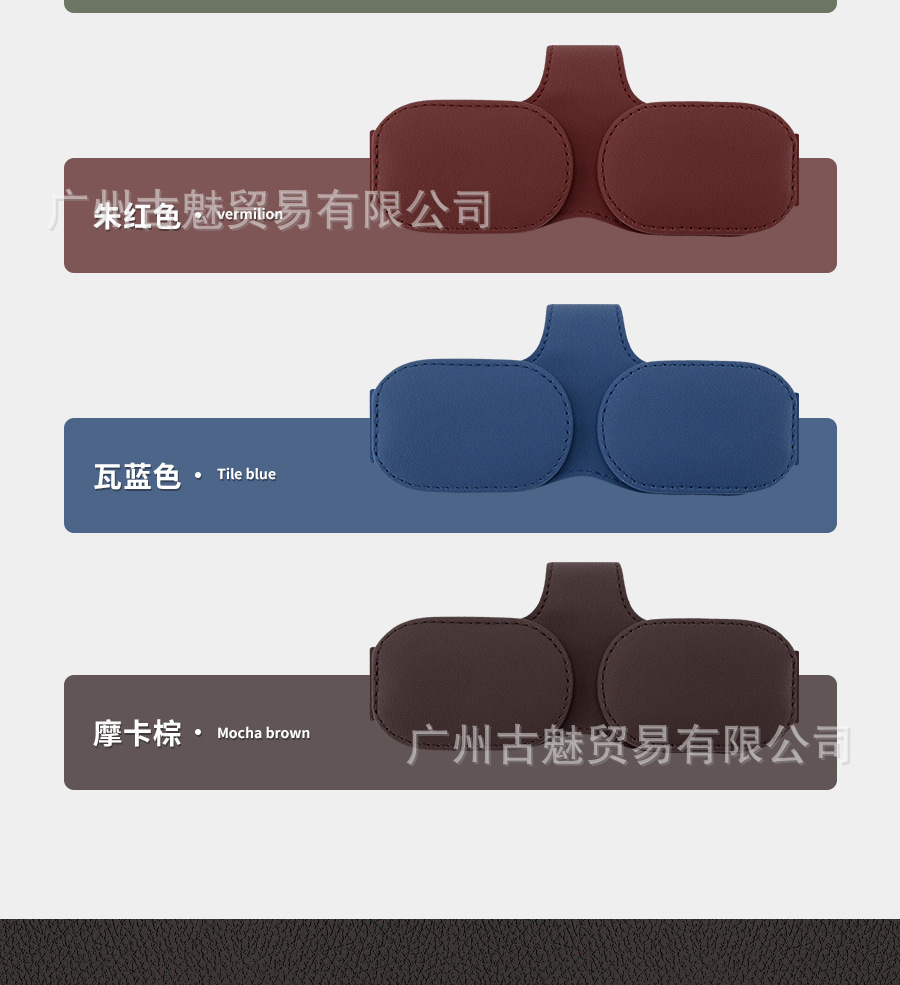Cross-border car glasses clip microfiber car glasses clip creative upgrade sun visor clip multifunctional sunglasses clip