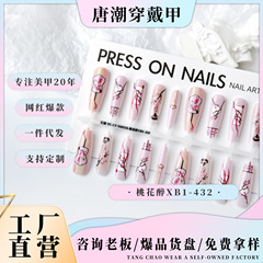 唐潮穿戴甲底色半成品預製甲國風蟬聯竹子水墨長梯美甲亮面封層