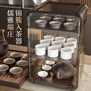 Desktop Tea Set Supplies Collection Storage Cabinet Tea Dust-Proof Box Storage Rack Tea Cup Shelf Storage Box Living Room Water Cup