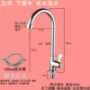 ΕεεЛЛЛЛ Copper vertical +50cm water inlet pipe εεεЛЛЛ