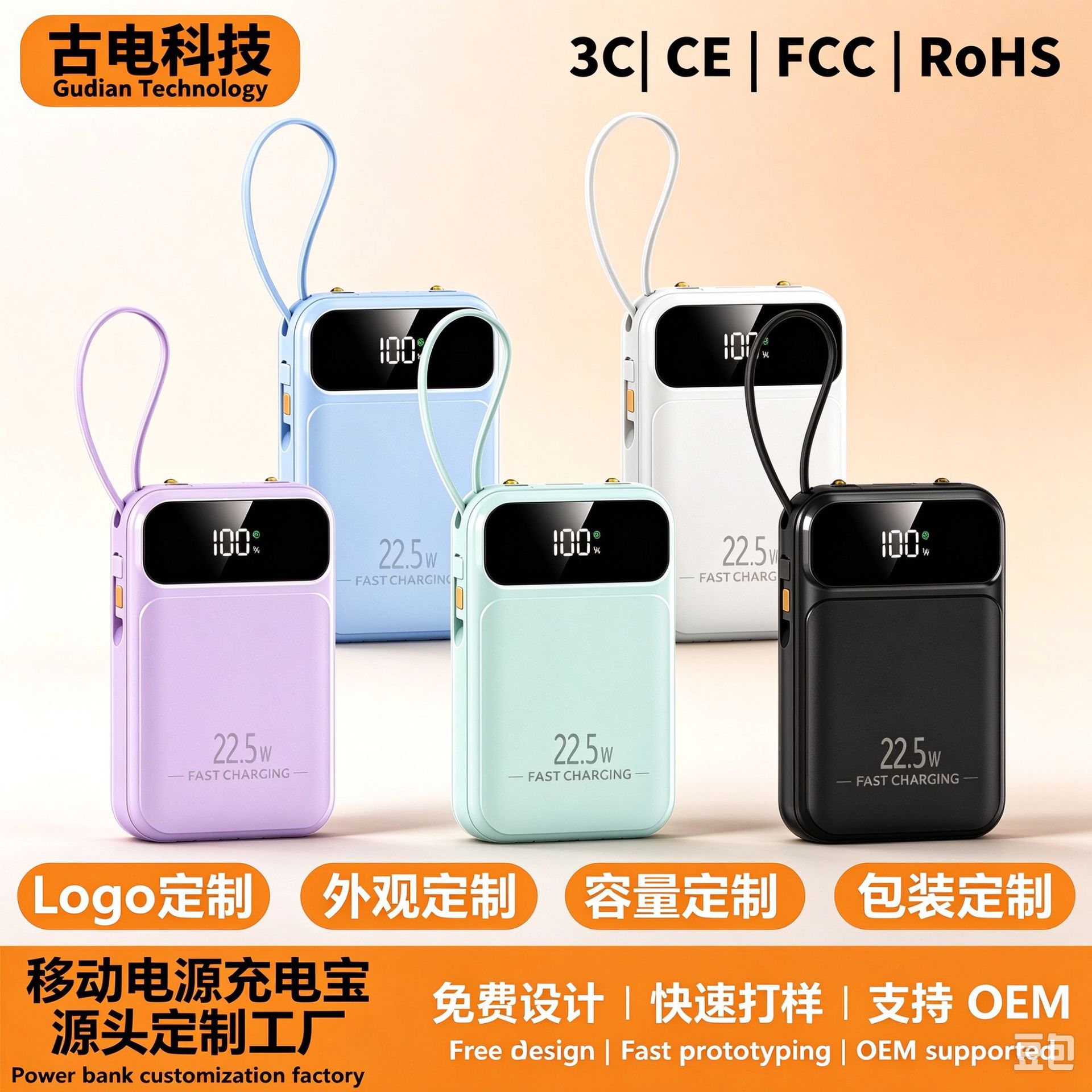 3C Certified Fast Charging Power Bank That Can Be Used on Airplanes, 20000Mah Large Capacity Mobile Power Supply with Built-In Cable, Gift Customization
