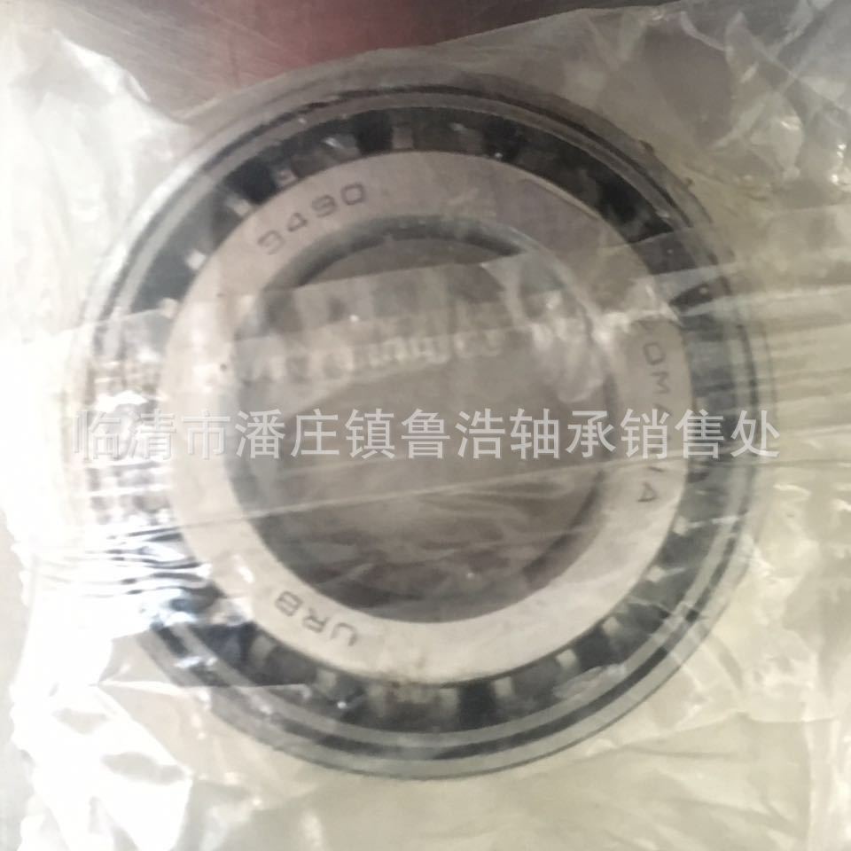 七类公制圆锥轴承30209  替代进口 质量保障