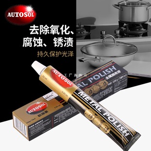 AUTOSOL�W���ص����ٲ����಻�P�����坍���~�P���ے�����ĥ