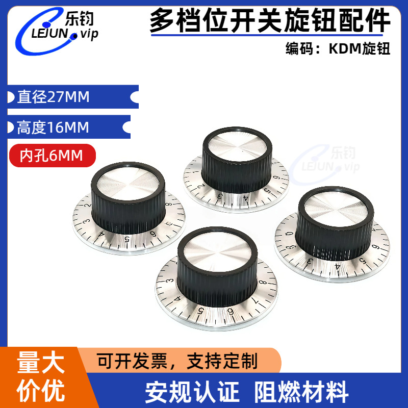 LEJUN�Ƽ����ֽ����̶�����ťñ37x15mm ��λ����ľñͭо�ڿ�6mm