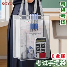 ͸��pvc������������׶�԰������������װ��ϴ����ױƷ��װ��