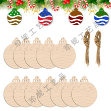 圣诞节挂件家居装饰用品木质工艺品创意雕刻木片圣诞树配道具礼品
