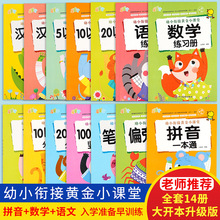 ��С㕽Ӿ������Z�Ԕ��Wƴ��WǰҎ����t�����W�Ӝp��һ��ͨ