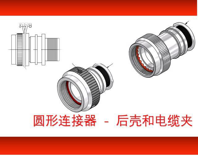 TXR18AB00C1204AI 	圆形连接器 - 后壳和电缆夹  	全系列	进口