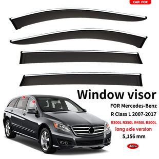 Suitable for Mercedes-Benz R-Class rain shield rain eyebrow Benz R Class R350L R400L Window visor