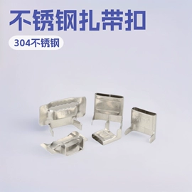 束线带;绳索、扎带;包装制品配件