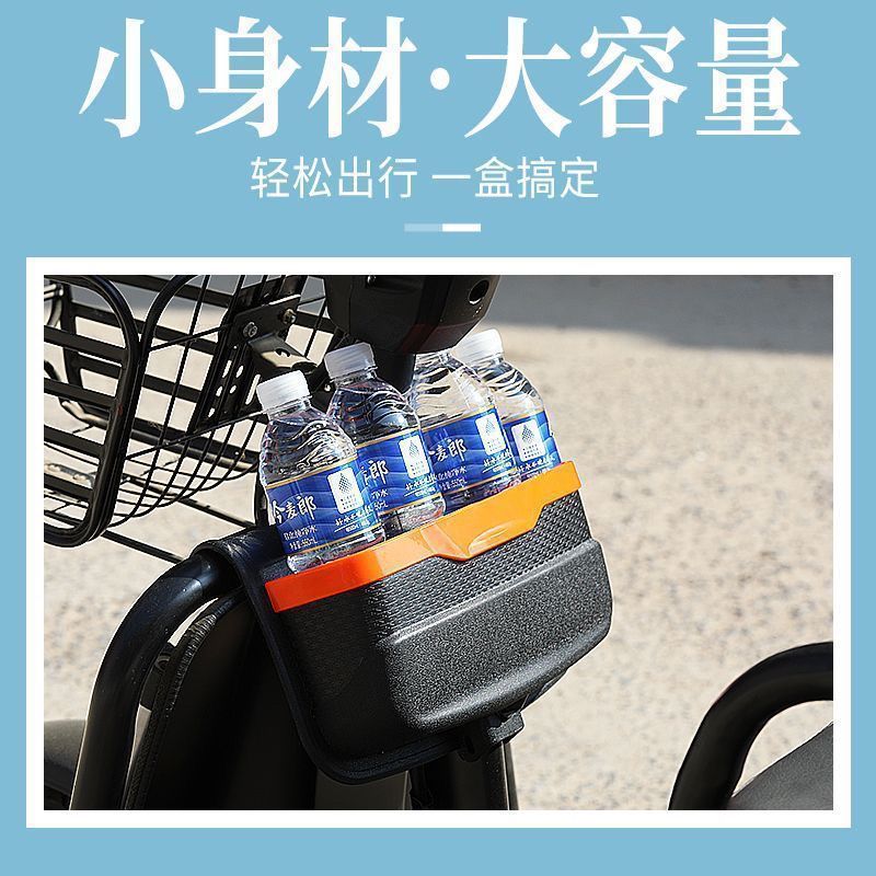 [large capacity] electric tricycle storage thickened storage box box express car front storage box accessories modification