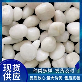 沙石砾石;景观石;其他非金属