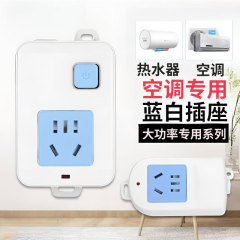 4000ワット大出力配線板エアコンコンセント線付きボード長線電磁ストーブヒーター16A