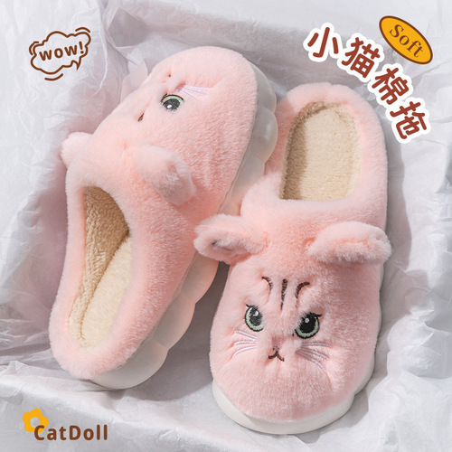 New European and American-style non-slip soft-soled cute cartoon cat-shaped anti-slip indoor winter cotton slippers