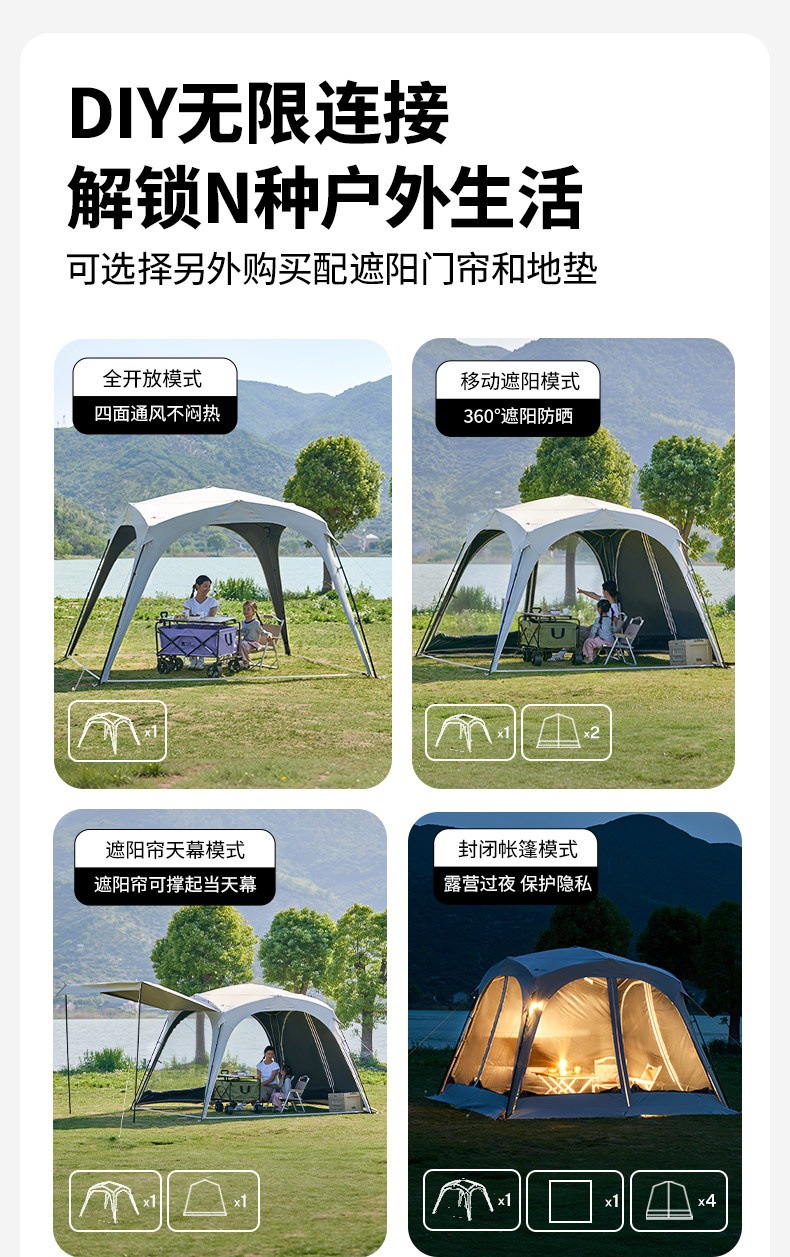 Mugaodi Holiday Dome Automatic Canopy Tent for Outdoor Camping, Black Uv Protection, Sunshade, No-Assembly Quick-Open Lazy Tent