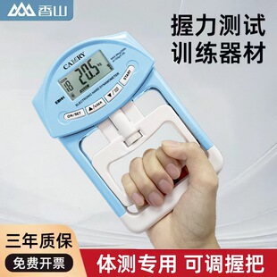 ��ɽ�������y�����п�ԇ�����������ӋС�W���y��ԇ�x���I������