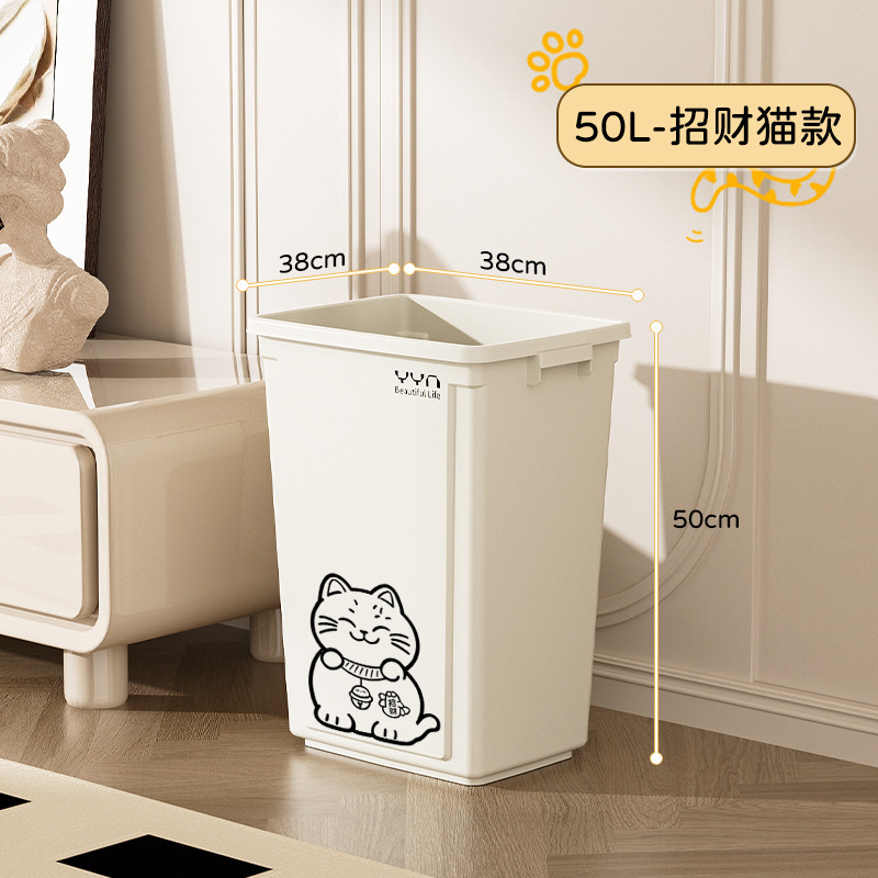 50L 유백색 뚜껑 없는 행운의 고양이 모델 [뚜껑 없음]