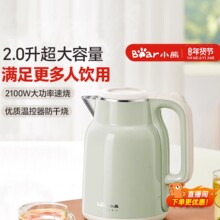 С��ZDH-F20H3��ˮ��늟�ˮ���ˮ��2L������304���P��p�ӷ��C