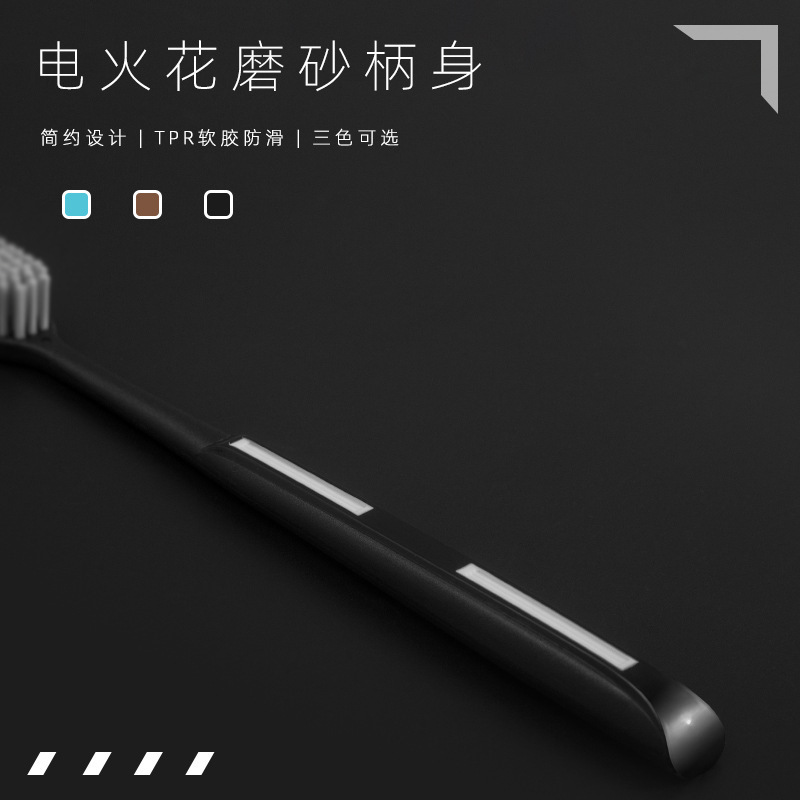 中硬毛牙刷男士专用去牙渍牙结石去烟渍成人款品牌旗舰店官方正品|undefined