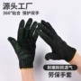 劳保定制工作工地手套