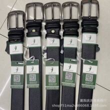 皮带新款男士腰带裤袋商务休闲针扣式超市百货地摊厂家现货批发