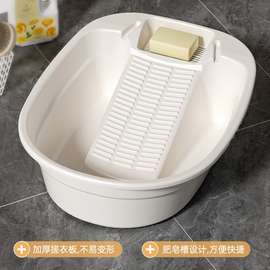 洗衣盆一体带搓衣板加厚塑料多功能大洗衣盆婴儿学生宿舍家用盆子