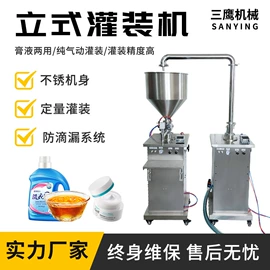 封口机械;灌装机械;多功能包装机