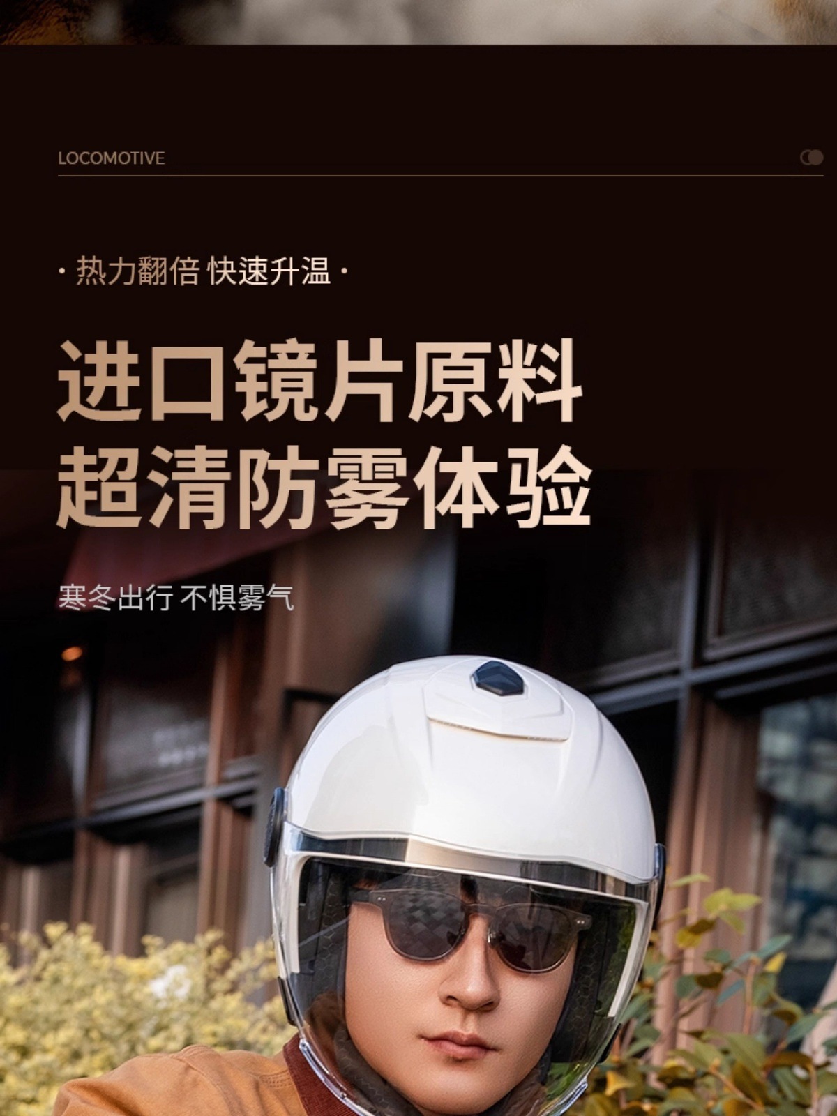 Two Little Bees 3C Certified 2024 New Electric Vehicle Helmet Men's Winter Warm Motorcycle Autumn and Winter Safety Helmet