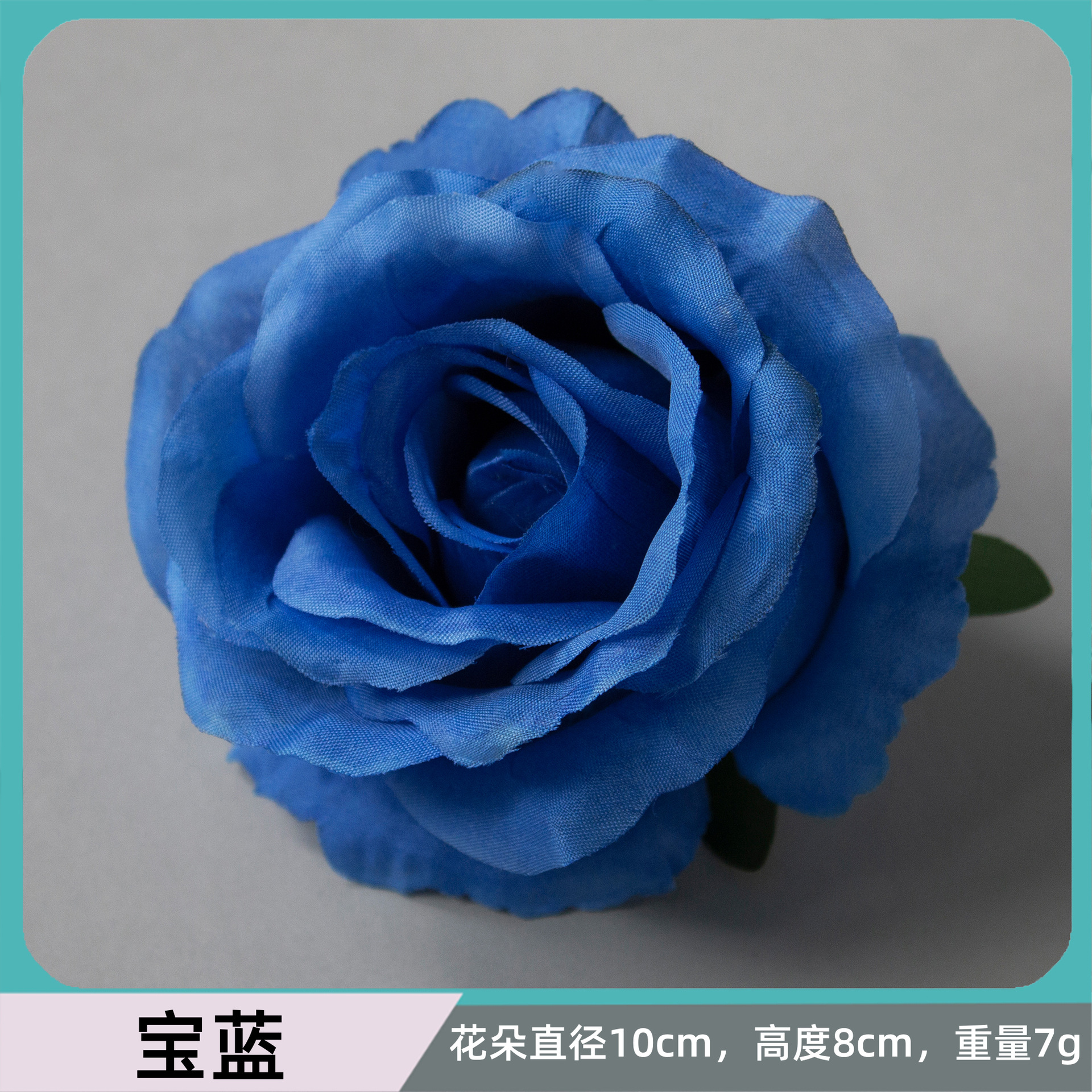 사파이어 블루
