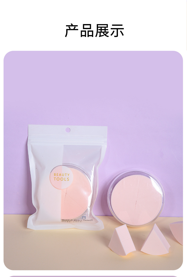 LMLTOP 6 pieces of makeup powder puffs soaked in water, large round sliced makeup puffs, wholesale beauty tools 214 undefined