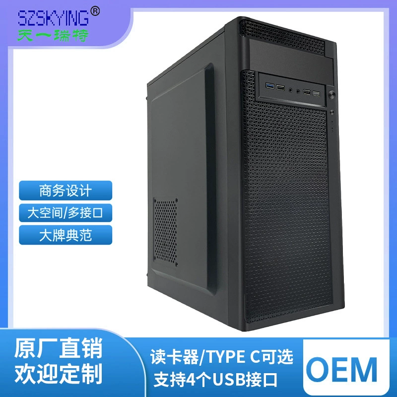 Настольный компьютер Cross-Border Factory Direct ATX Tower простое пылезащитное бесшумное офисное шасси с воздушным охлаждением
