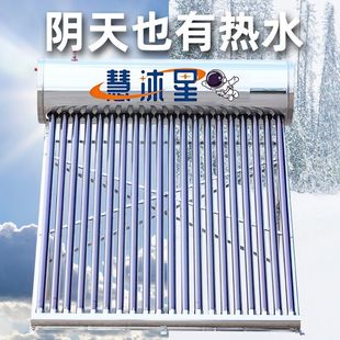 ̫��ܟ�ˮ���������ܲ��P䓹��һ�wʽ����̫���ϴ���r�����Q�S