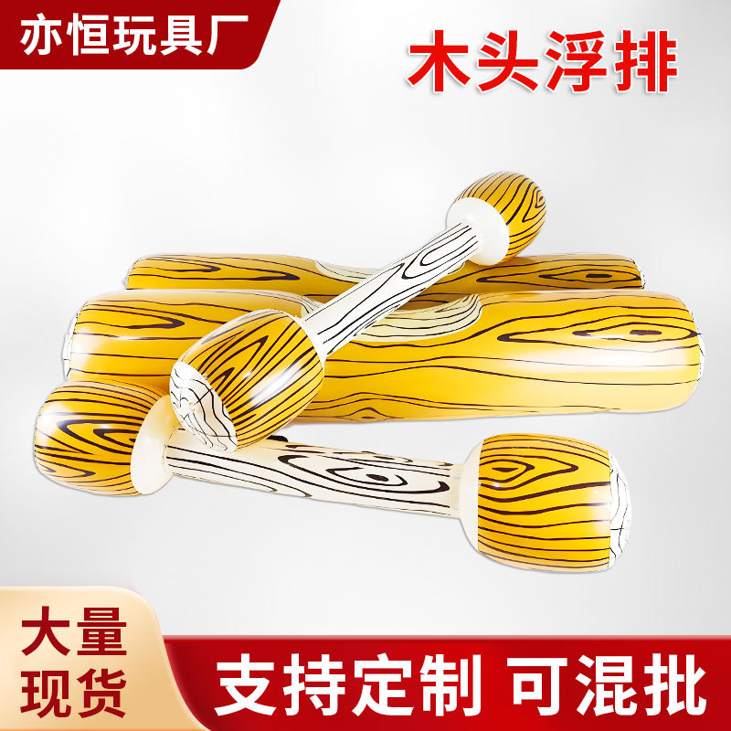 Water Inflatable Wooden Water Toy Inflatable Pair-To-Pair Water Game Inflatable Double Baton Swimming Ring
