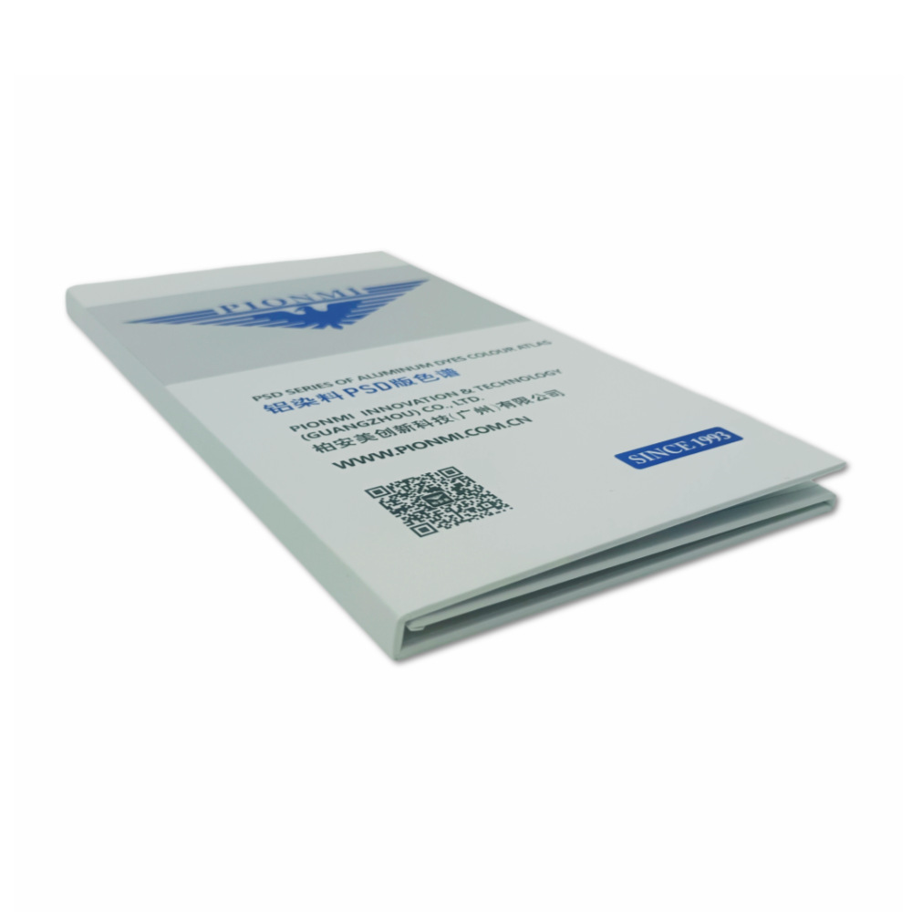 定制样板册皮壳用于铝颜料PSD版色谱电子化设计资源系统