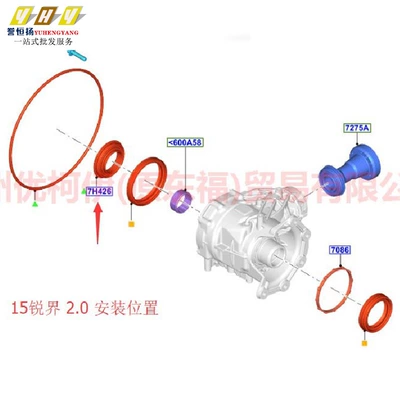 Oil seal - Suitable for Ford Escape