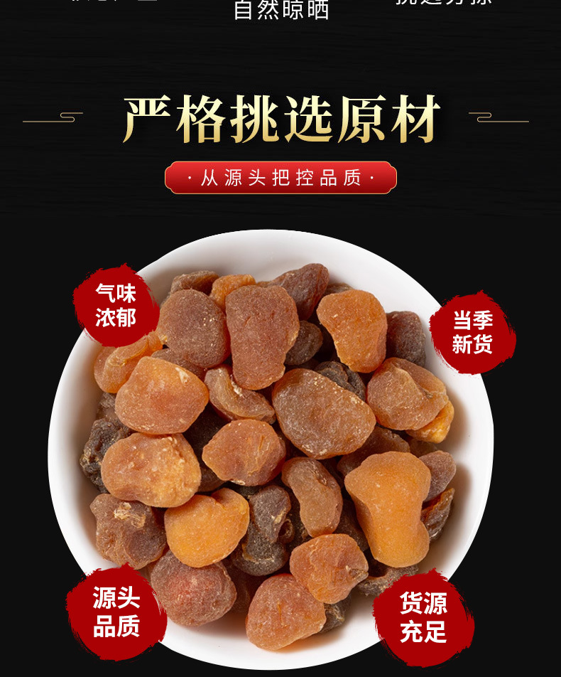 Tu Bei Mu (Bolbostemma paniculatum) — Dried Chinese Herbal Rhizome, 500g key features