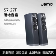 jamo��������S7ϵ��S7-27FA�l��HiFi��������ͥӰԺǰ�����