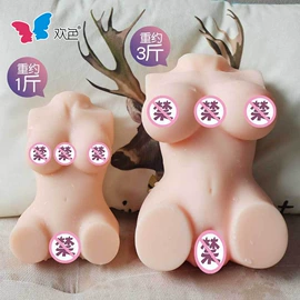 名器倒模;实体娃娃;仿真阳具