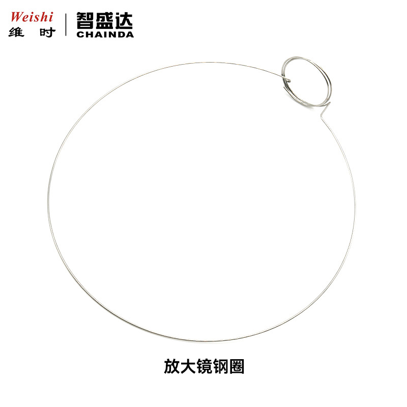 修表工具放大镜目镜眼罩钢圈线圈钢圈