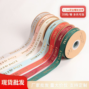 2.5�C��Ӣ���ݼy�� �YƷ�z����]�������Y������b�ʎ�DIY�ֹ���