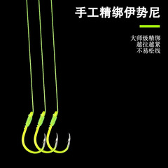 新款十字型高檔魚鈎鰱鱅專用鈎拋竿鰱鱅釣組架子爆炸鈎浮釣新釣組