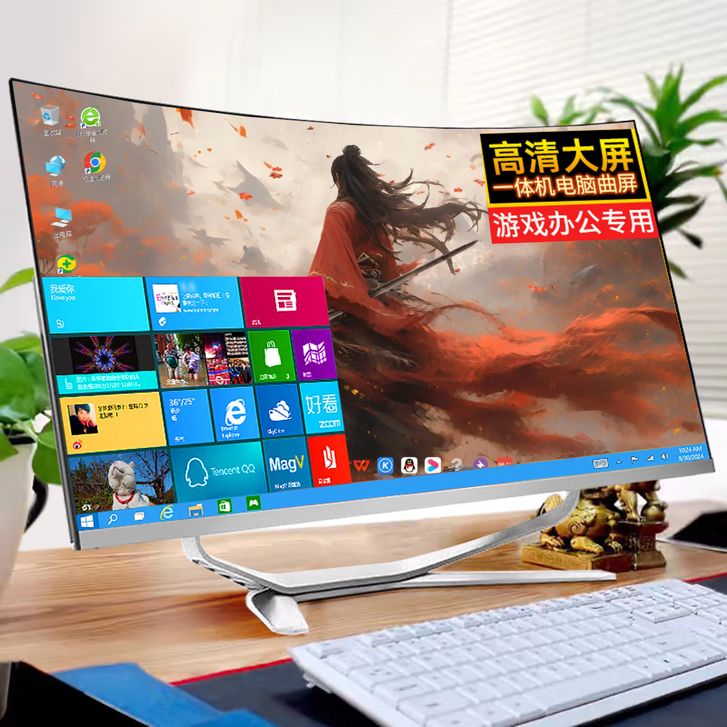 Core I5/I7 Desktop Computer Office Commercial Home Host Enterprise Entertainment E-Commerce Game Independent Display All-In-One Machine