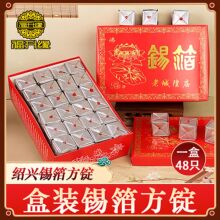 ���b�a�����Vÿ��48ֻ��Ԫ����������ꖹ����K���X���빩�����