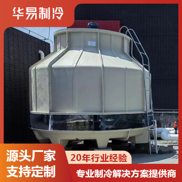 厂家供应冷却水塔 冷却塔 水塔 冷水塔 质优价廉