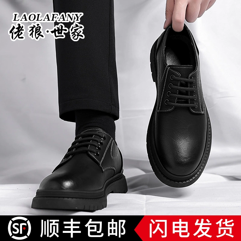 佬狼世家 Martens, shoes for leather shoes, fashion low shoes for leisure English style, British style