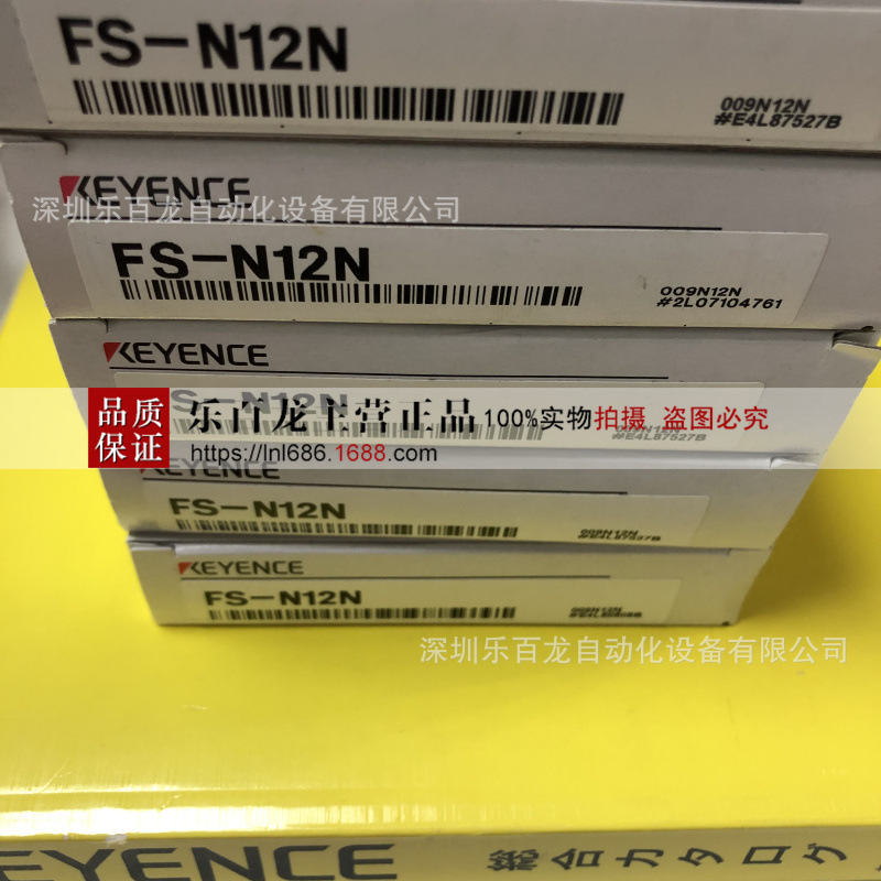 KEYENCE基恩士FS-N12N光纤放大器 电缆型 分机 NPN全新原装现货