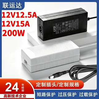 定制24v 6a/8a/10a电源板240W大功率适配器 认证裸板源头研发工厂